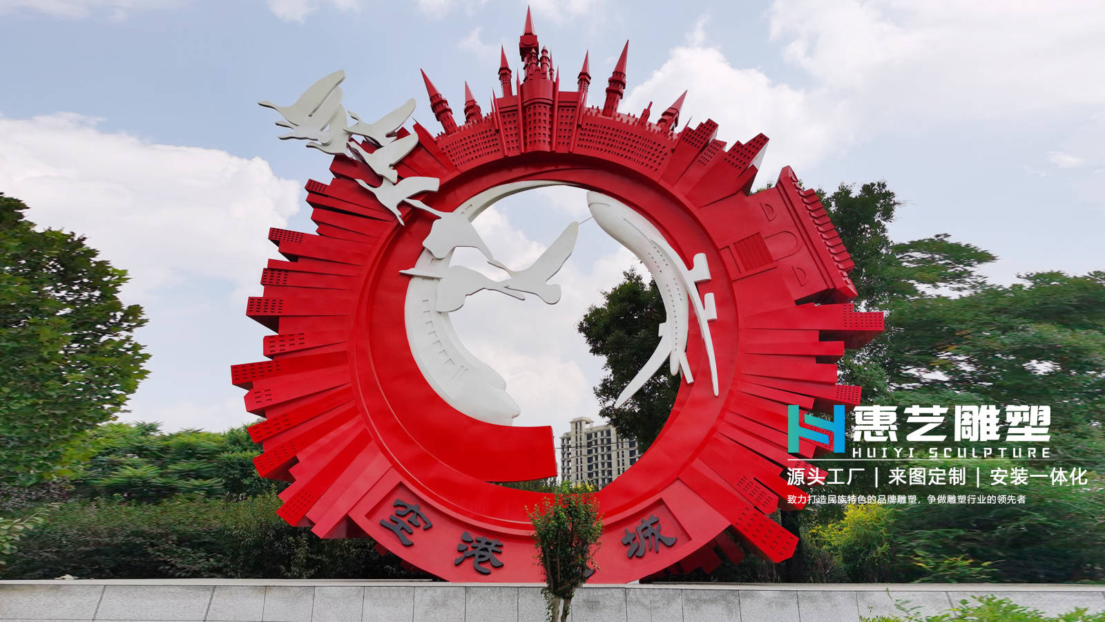 大型不锈钢景观雕塑定制