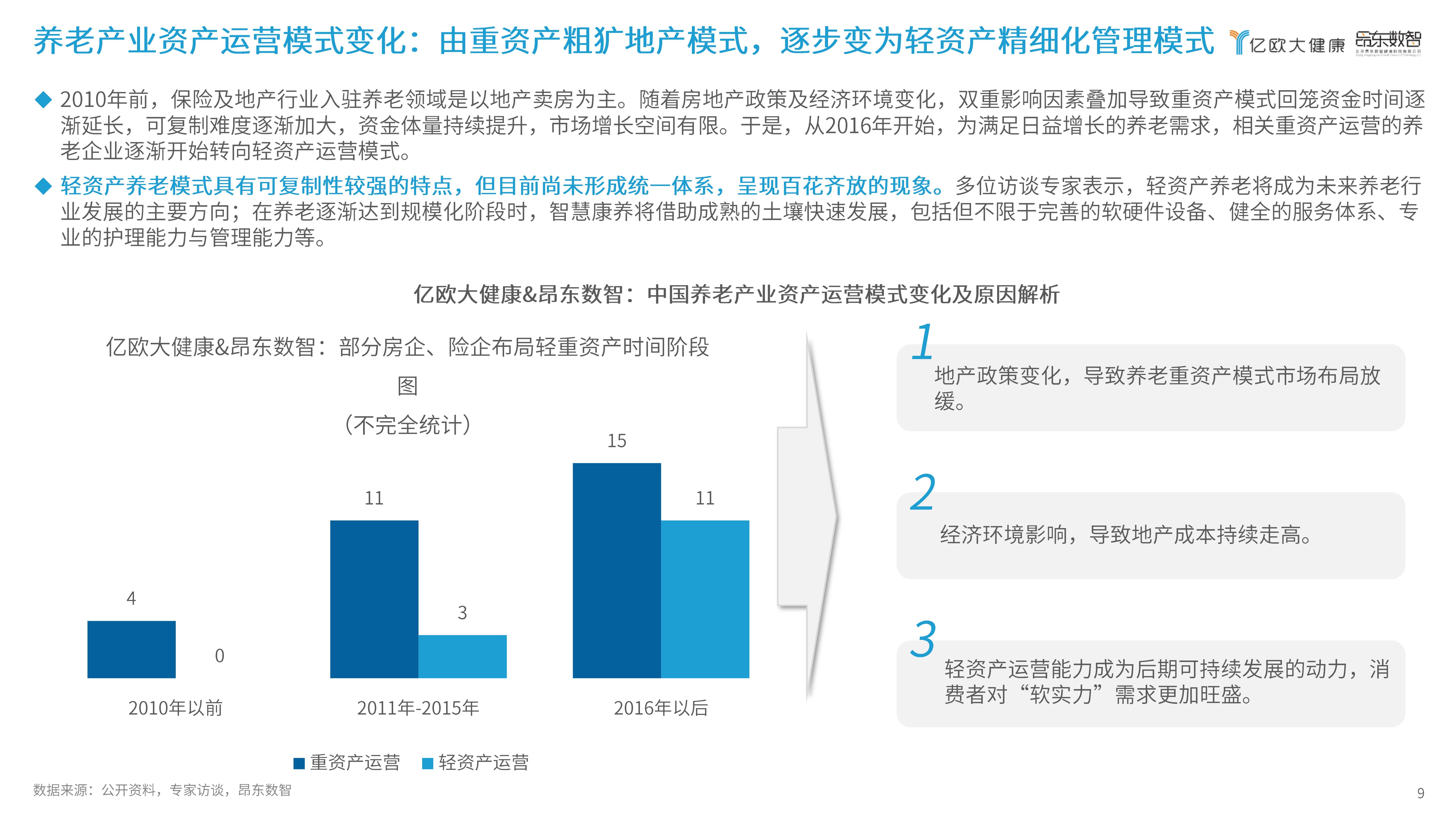 🌸极光新闻【494949澳门今晚开什么】_北京城市学院于写过打受树专什么档次