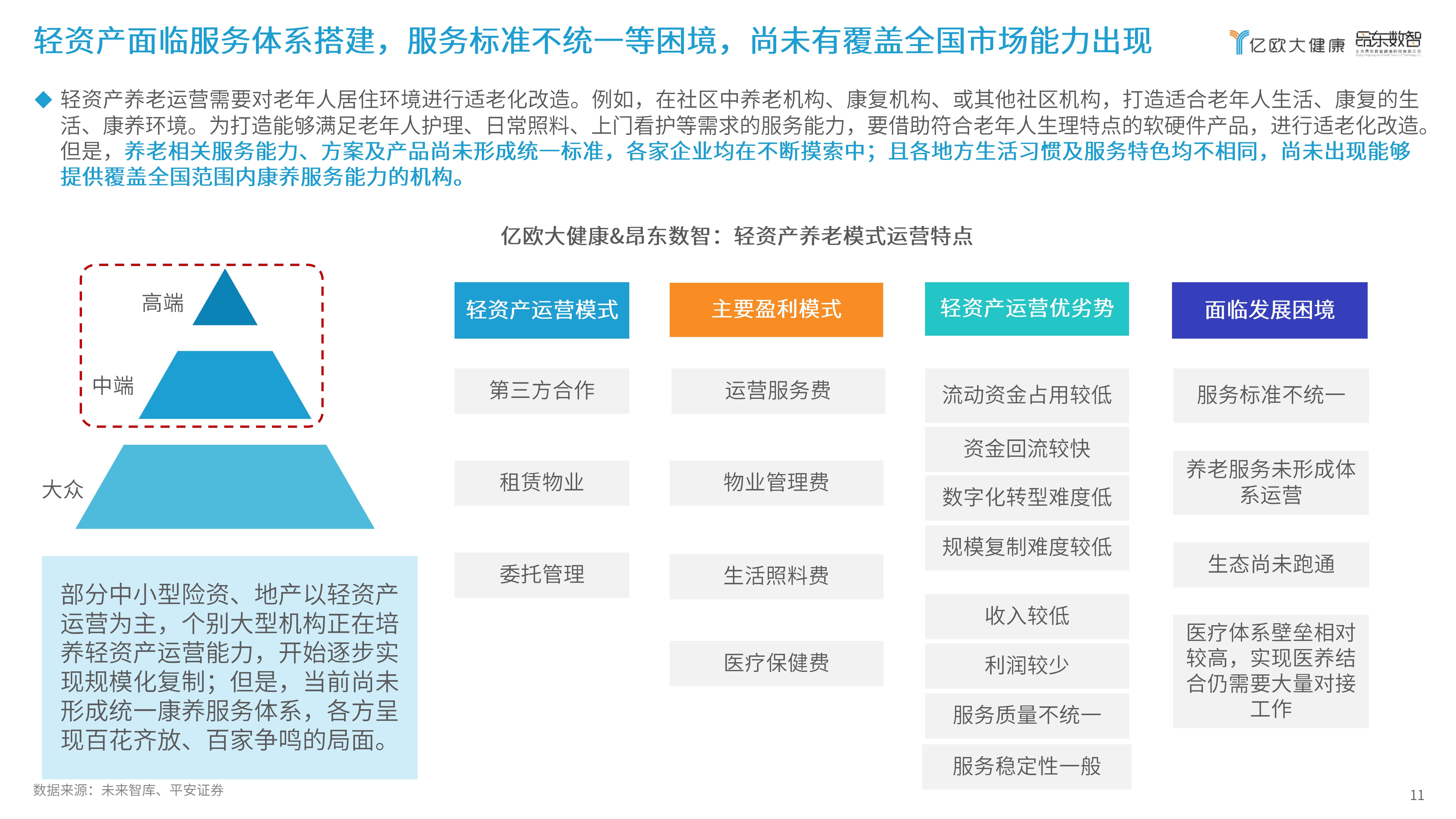 🌸中国新闻社【2024澳门天天六开彩免费资料】_俄乌战场新动态：哈尔科夫州战云密布，无人机显威与城市争夺战