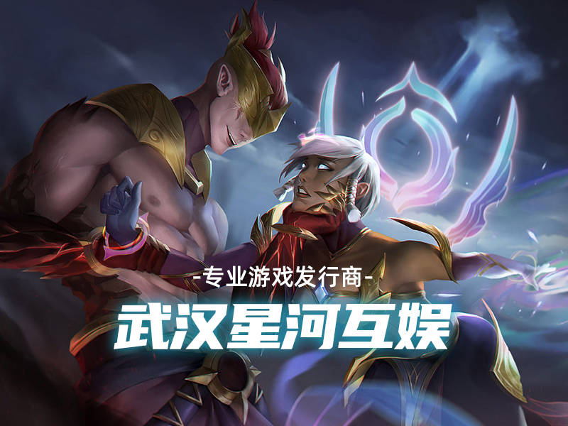 武汉星河互娱：手游推广领军者，短视频+直播创新成就行业传奇-第1张图片-豫南搜服网