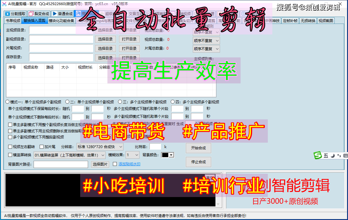 王者荣耀新闻稿怎么写(新手想自学剪辑制作视,视频剪辑什么软件比较好用？)