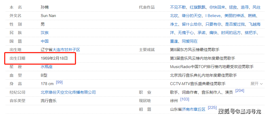 原创孙楠回应当年退赛原因，承认临阵脱逃，但存在三个疑点耐人寻味