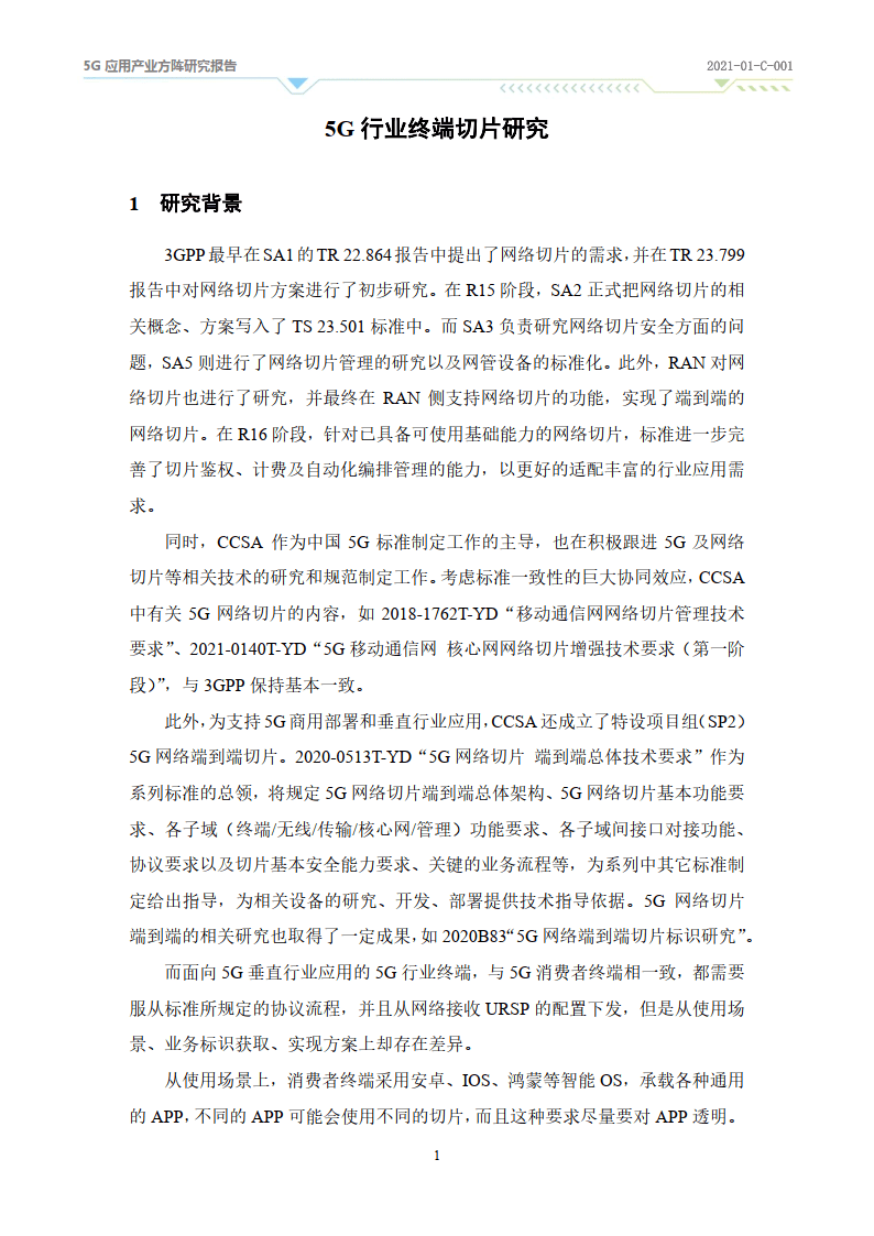 中国青年报🌸2024一肖一码100精准大全🌸|全国首个5G低空智联网长江南京段全覆盖