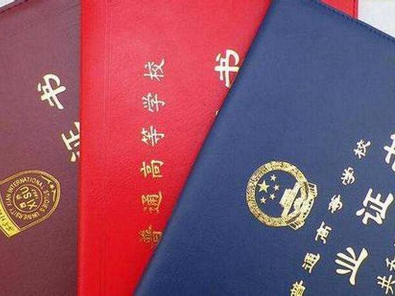 北华大学成考专升本怎么考