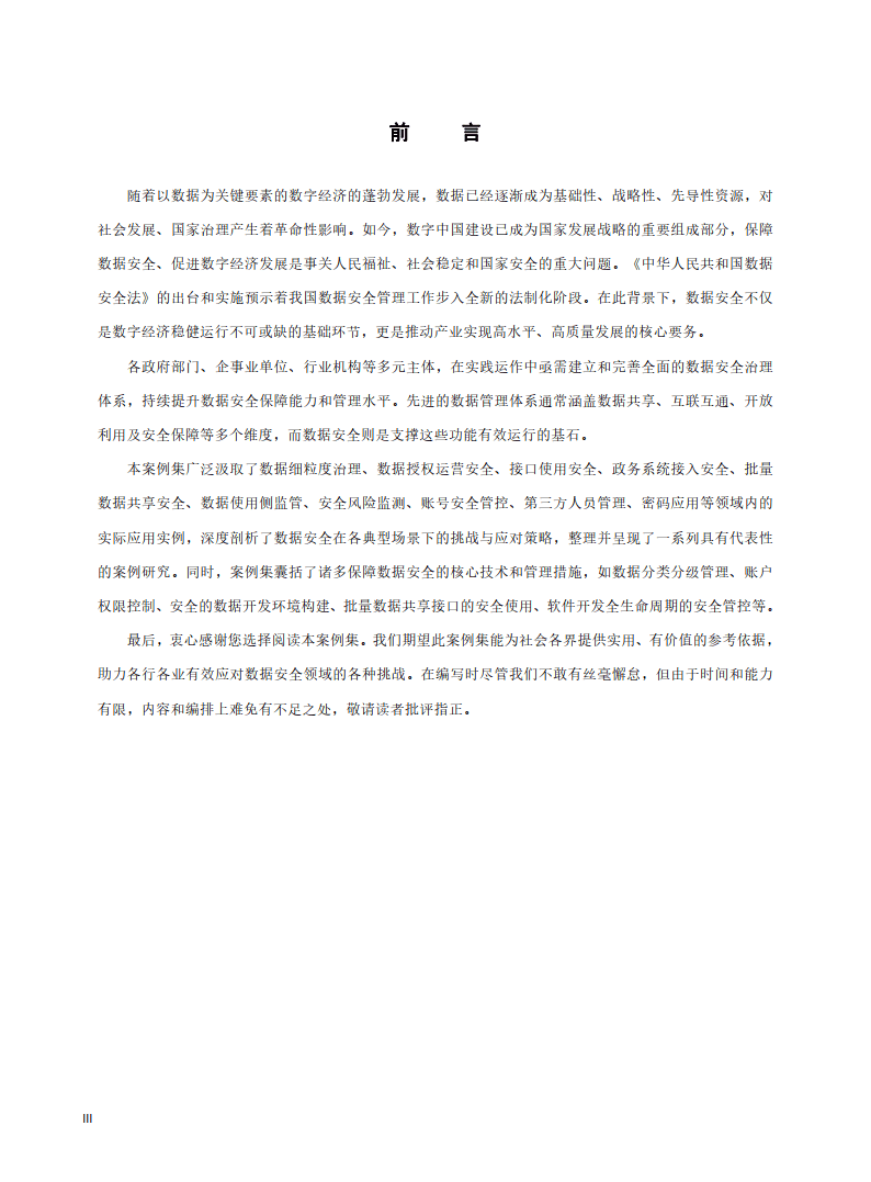 文章配图-2