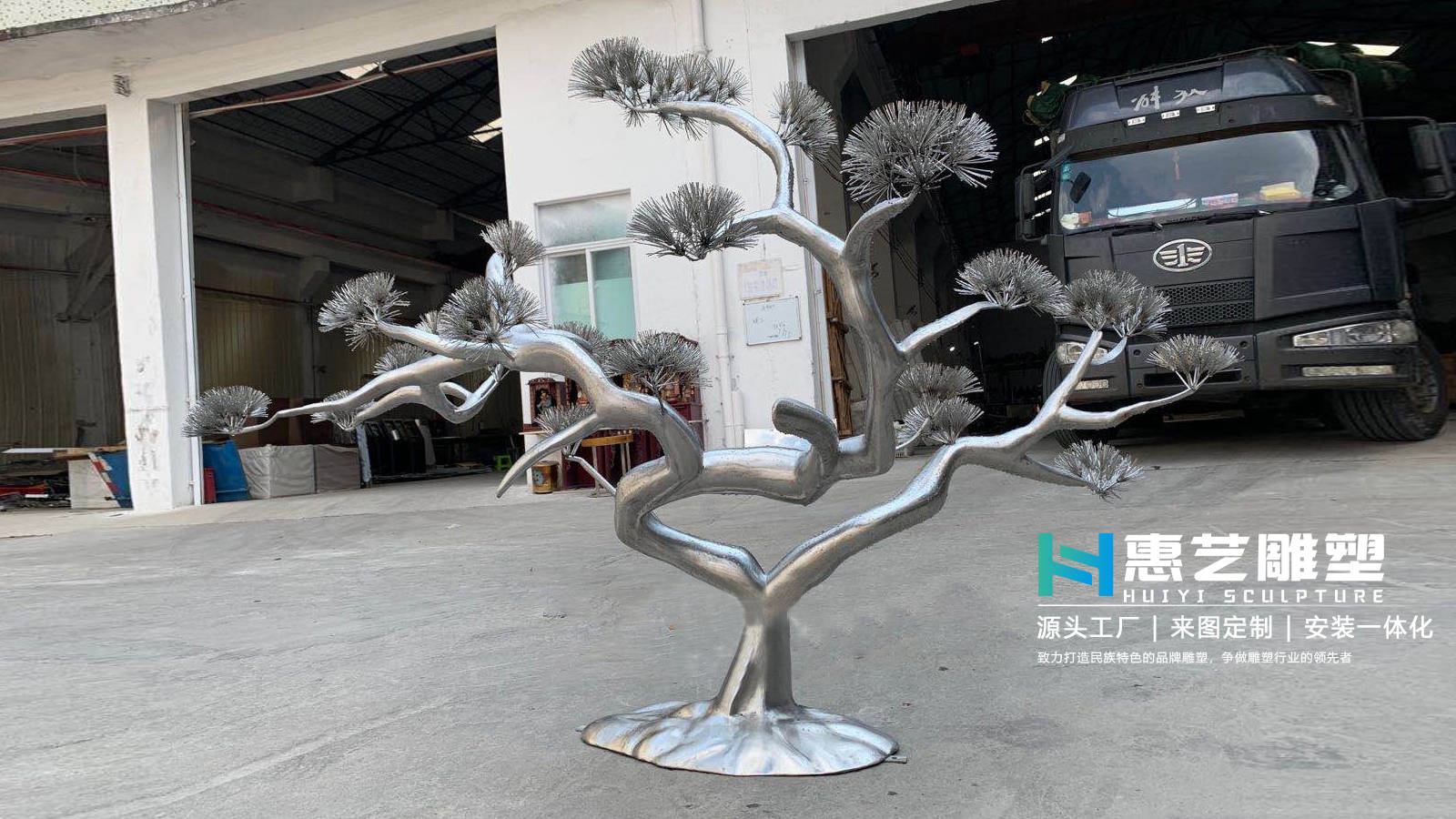 不锈钢迎客松雕塑景观摆件