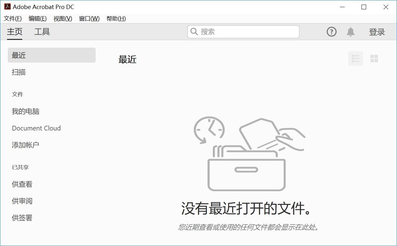PDF文件如何压缩体积大小？介绍七个压缩效果实测很好的方法