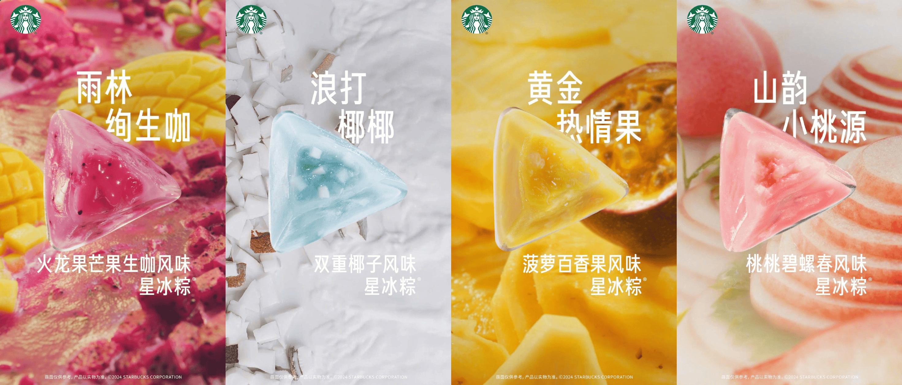 榴莲冰粽成今夏爆品，榴莲季的泼天富贵还能怎么接？