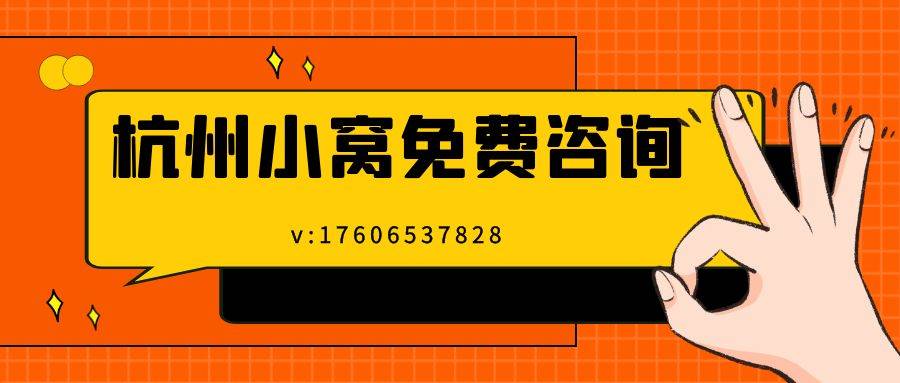 杭州人才引进落户政策2024，应届生可先落户后就业