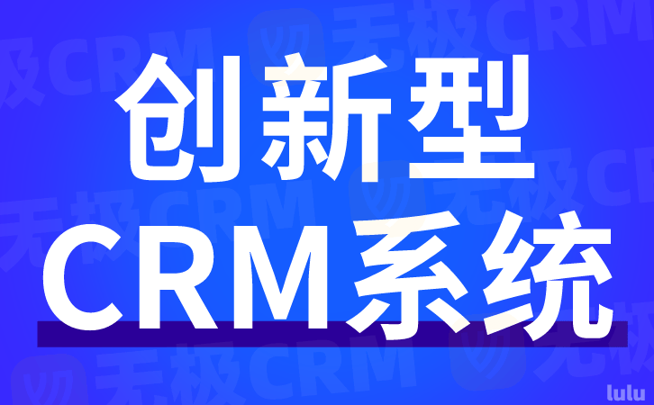 软件管理器(crm客户管理软件在企业管理中的全面应用与业务优化)