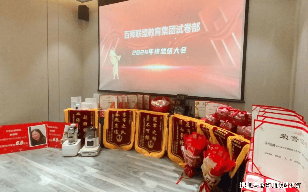 网易电影：澳门六开彩马会传真资料-打造老年教育新高地，“杨浦乐龄”思政教培共同体成立