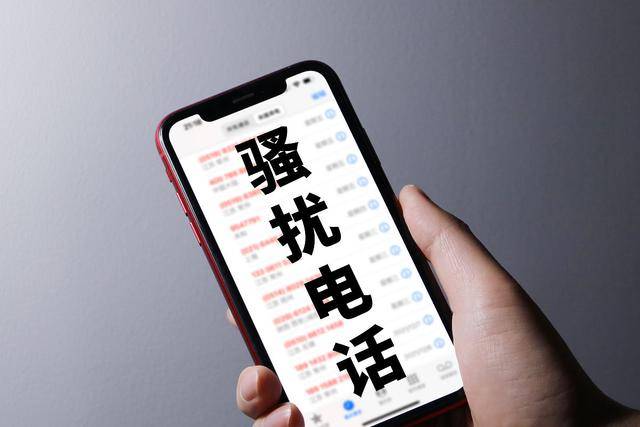 境外骚扰电话突然增多是怎么回事