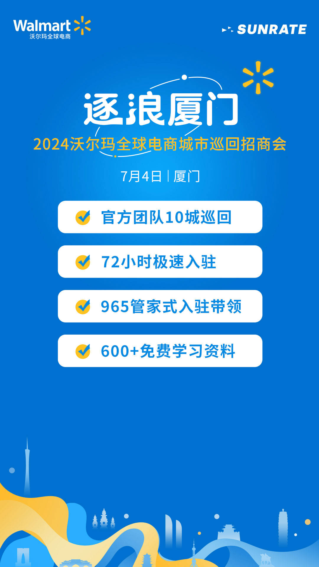 🌸【澳门一肖一码精准100王中王】🌸_中指研究院：端午假期30个代表城市新房销售较去年下降16%，较今年五一假期日均成交增长超60%