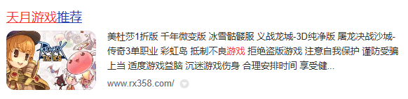 传奇3单职业手游官方战士无敌攻略大放送-第3张图片-豫南搜服网