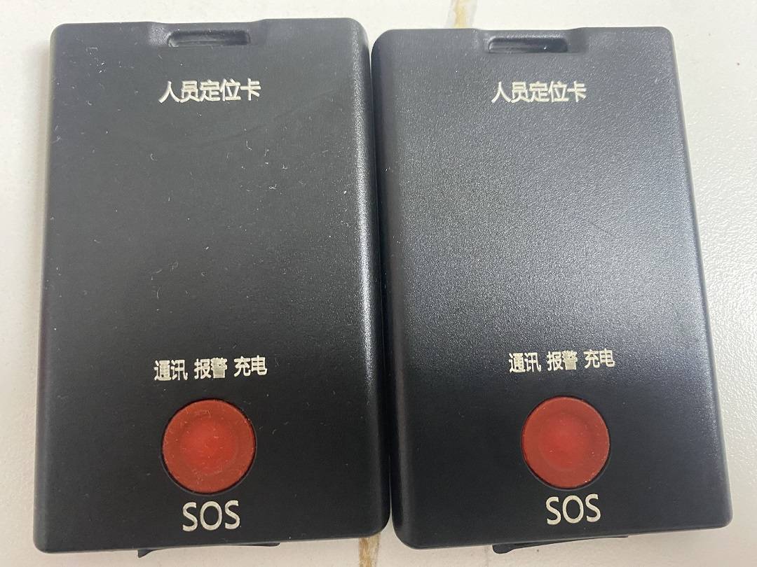 提升矿山安全管理的新利器——矿山人员定位系统