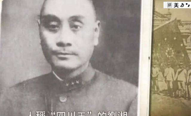 刘湘死后，川军将领争权，刘文辉表态后，众人连哭丧都真诚了好多