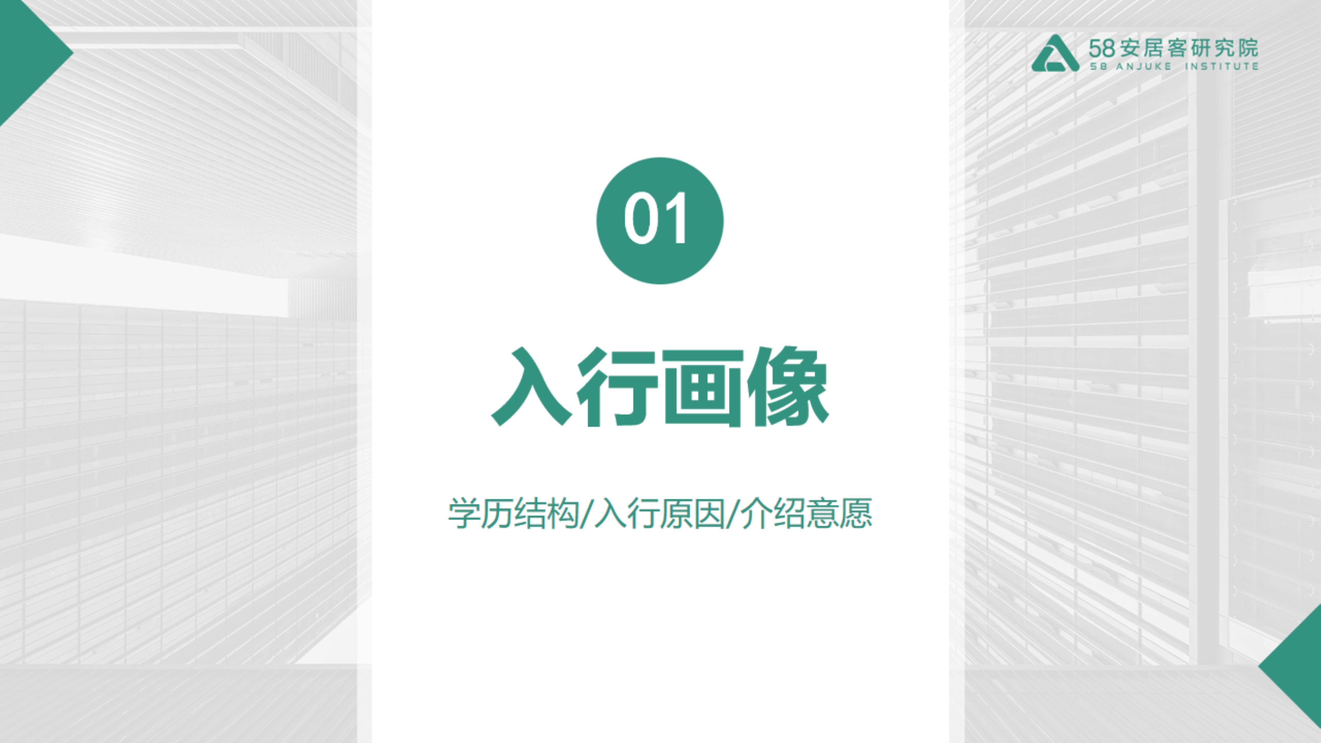 🌸环球网【2024澳门天天六开彩免费资料】_大城市的老人，疯狂涌入小城