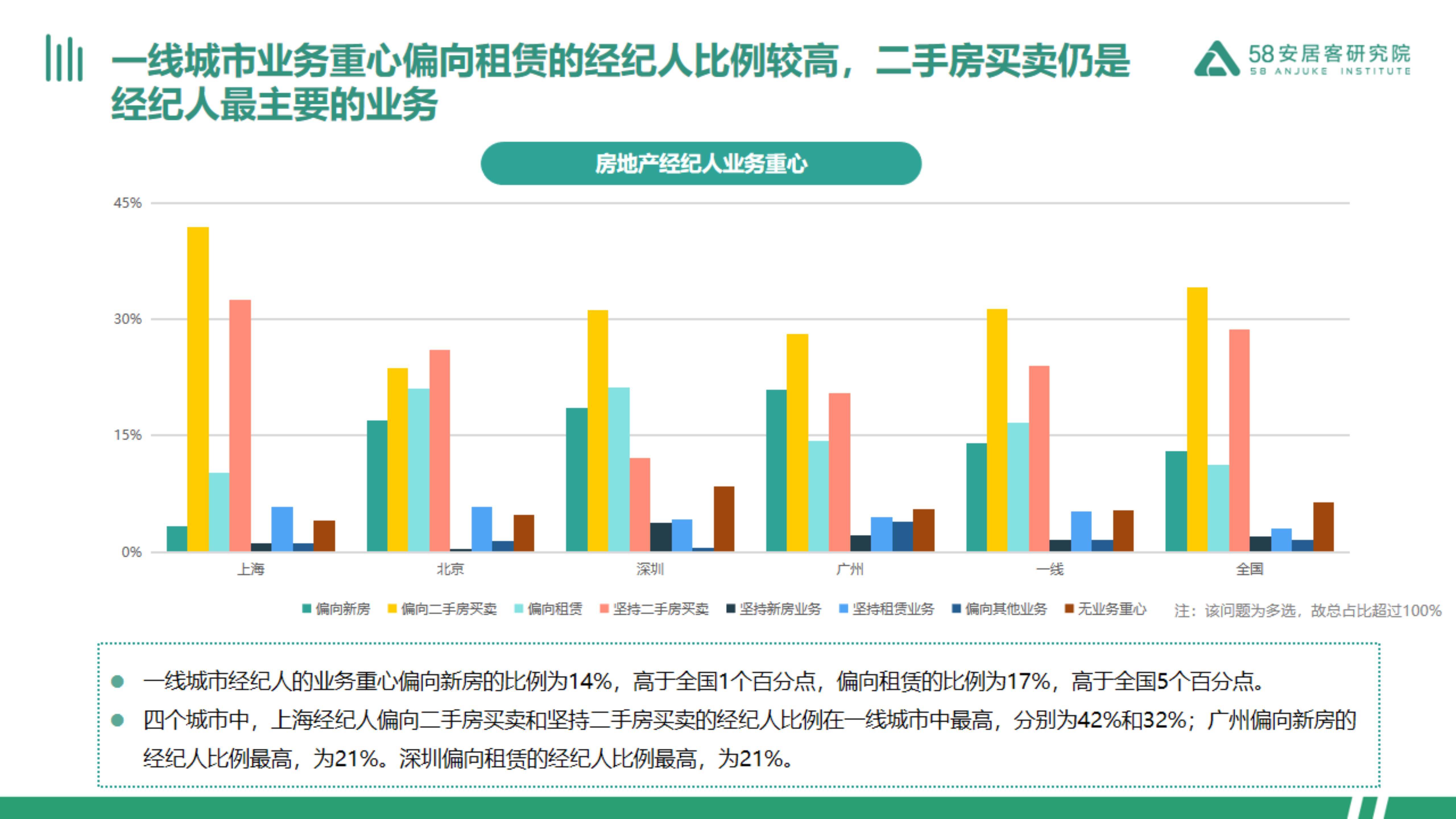 🌸佛山日报【2024澳门天天六开彩免费资料】_深圳光明城市候机楼试运营，机场快线光明线开通