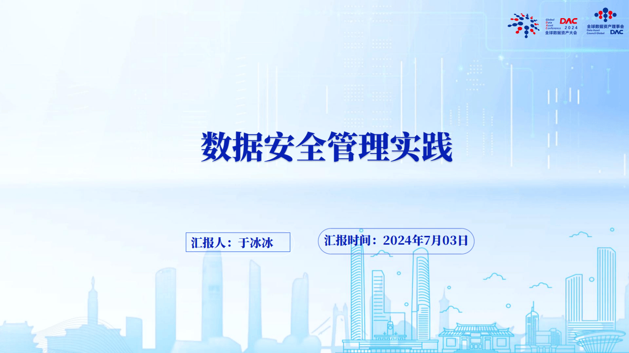 文章配图-2