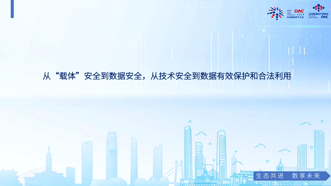 文章配图-6