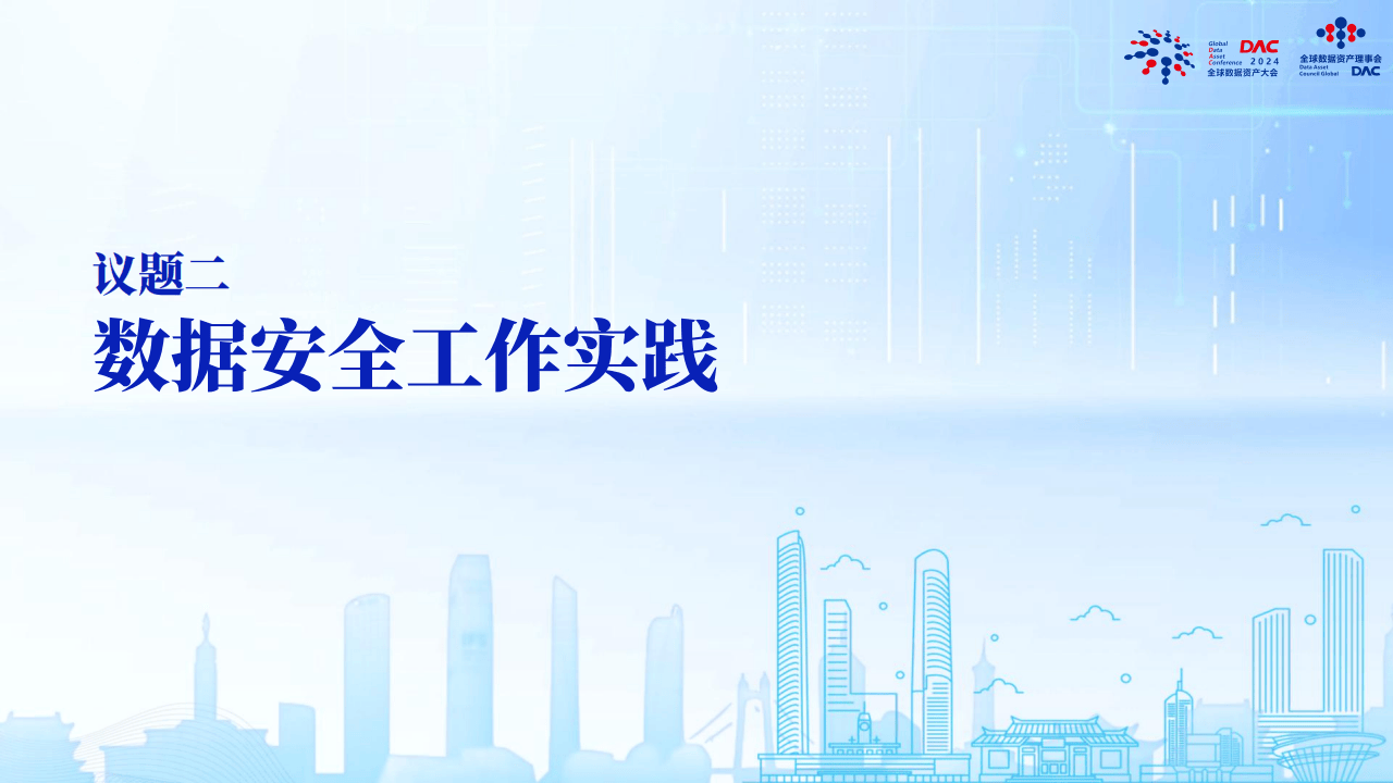 文章配图-9