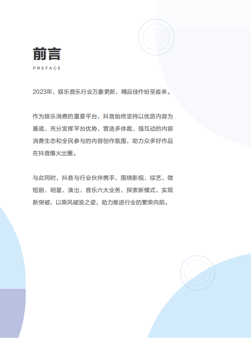 🌸奔流新闻【2024澳门资料大全正版资料】_哨子坡山体公园建设紧锣密鼓 市民又多一处娱乐健身好去处