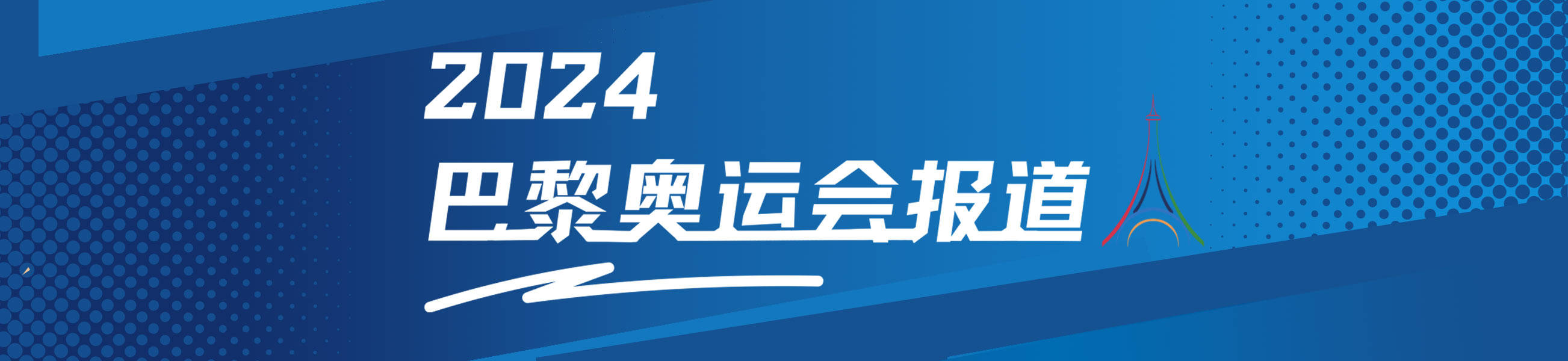 奥运-女子射箭团体决赛中国不敌韩国 获得亚军