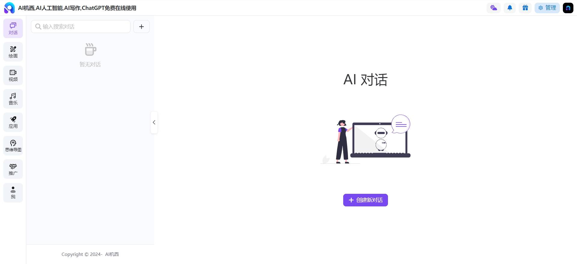 强力办公AI工具Top5,让你的工作效率翻倍! 强力办公AI工具Top5,让你的工作效率翻倍!