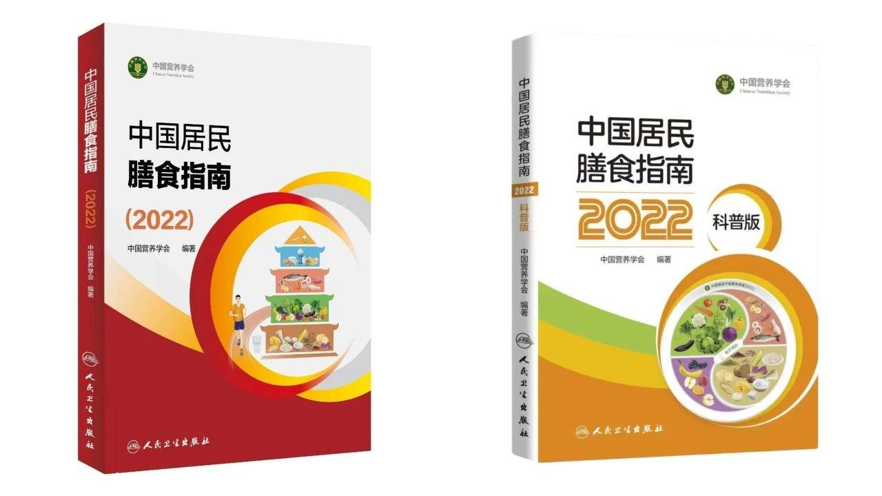 🌸环球网 【管家婆一肖一码一中一特】|每天1条！新版健康素养第41条  第3张