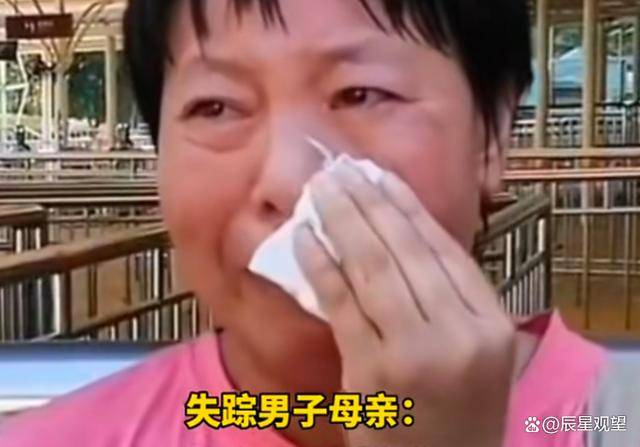 原创 在华山失联八天的男子,他到底在哪里?-华山失踪女孩遇害原因最新