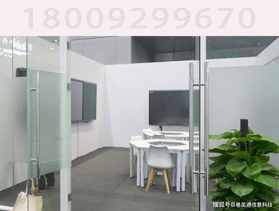 华为高清视频会议系统_无纸化会议系统_智能办公—易美通