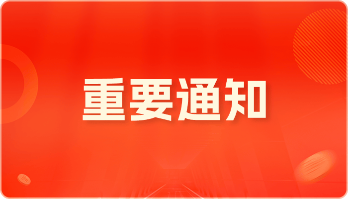 🌸津云【澳门一码一肖一特一中今晚】|中证中美互联网指数报3741.67点，前十大权重包含Booking Holdings Inc.等  第4张