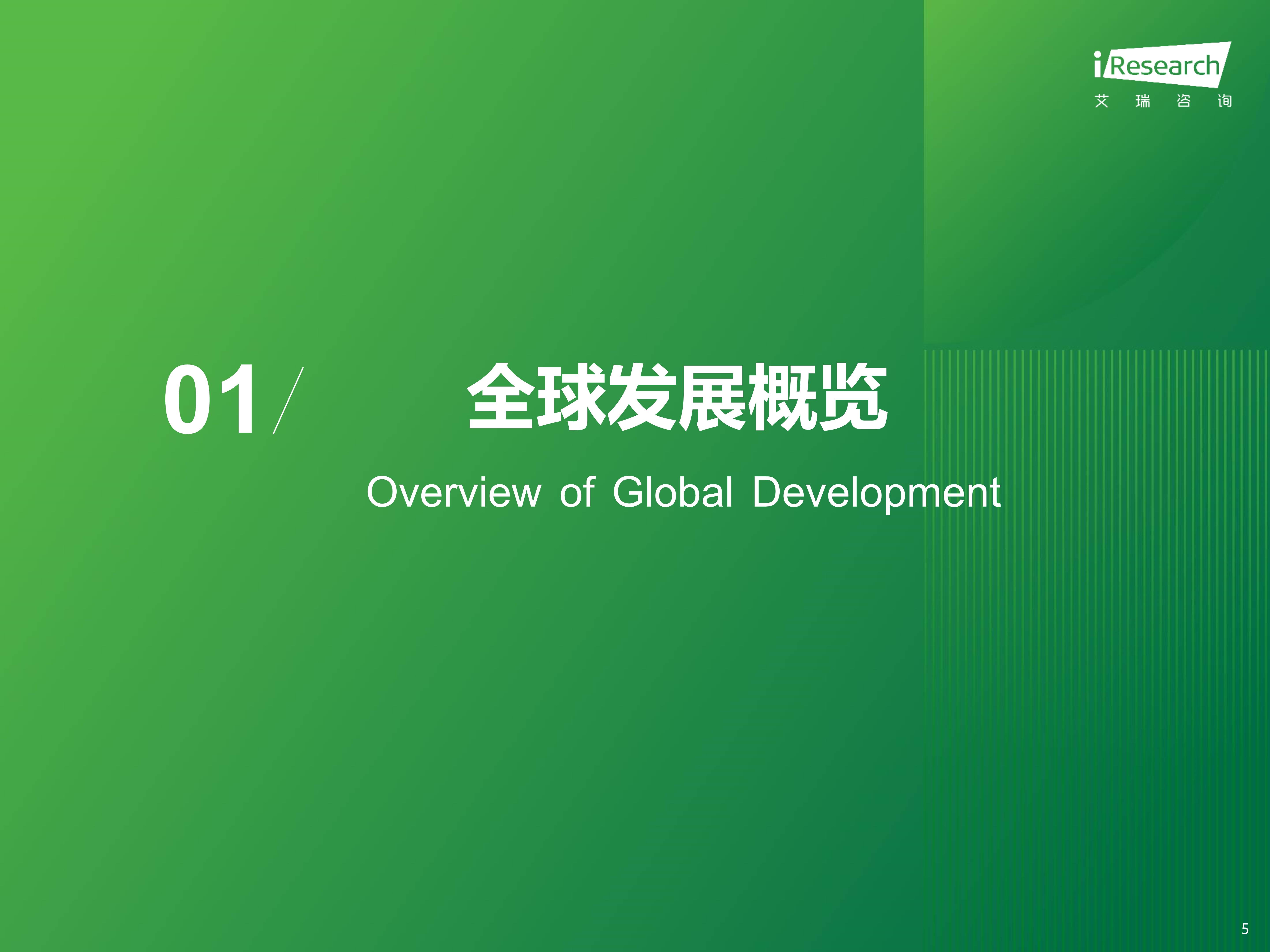 咪咕音乐：2024澳门资料正版大全-以高质量党建推动教育家精神落地见效