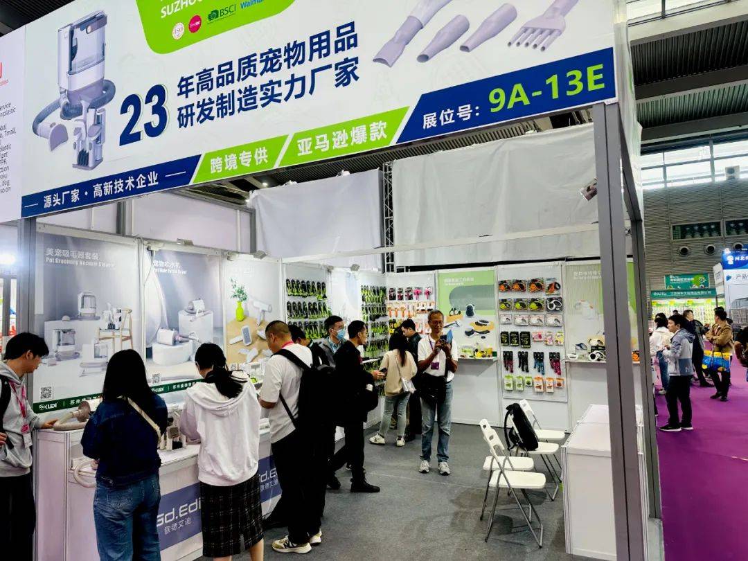 宠物用品行业主要的国际展会盘点(图2)