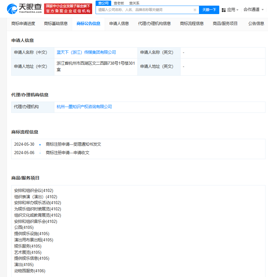 乐视视频：香港期期准资料大全免费-用9个月婴儿实验，他的教育方法坑害千万孩童，如今却在中国流行