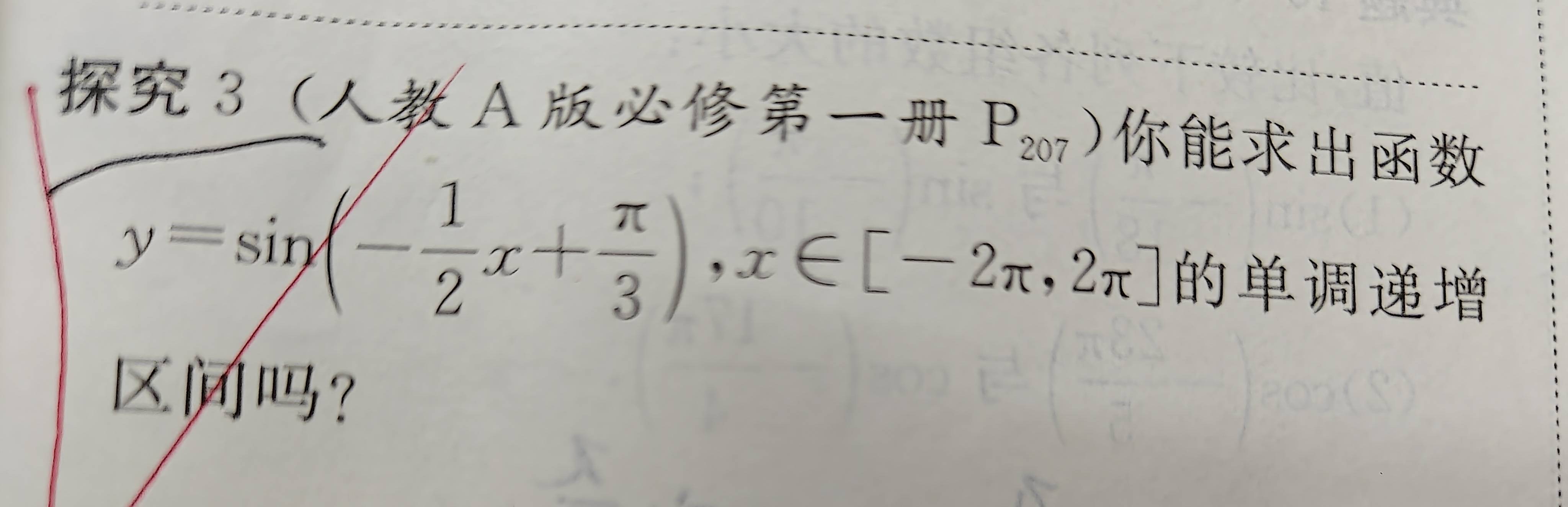 大众：一码一肖准吗今晚-173所高校启动！教育部：鼓励开展这类教育！