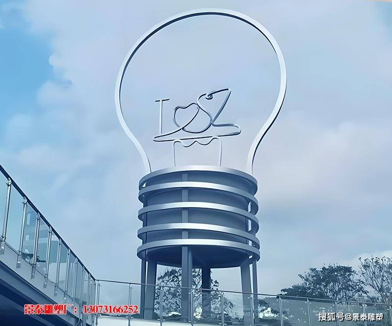 抽象镂空不锈钢电灯泡雕塑成为环境艺术中不可或缺的点睛之笔
