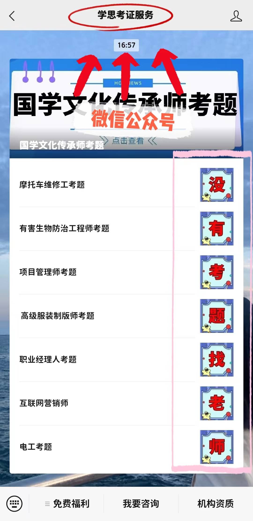 文章配图-2
