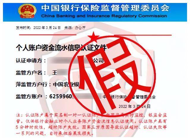 女子贷款给孩子交学费,没想到先给自己交了“学费”