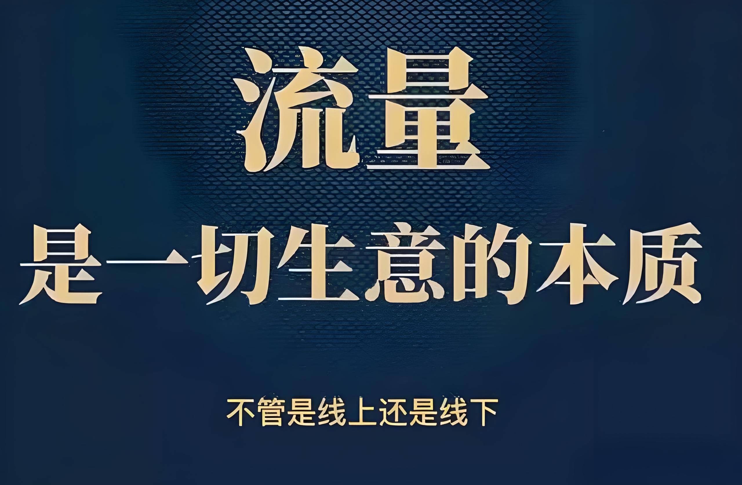 金华新闻🌸新澳门精准资料大全管家婆料🌸|6月6日久量股份跌5.06%，大成360互联网+大数据100A基金重仓该股  第3张