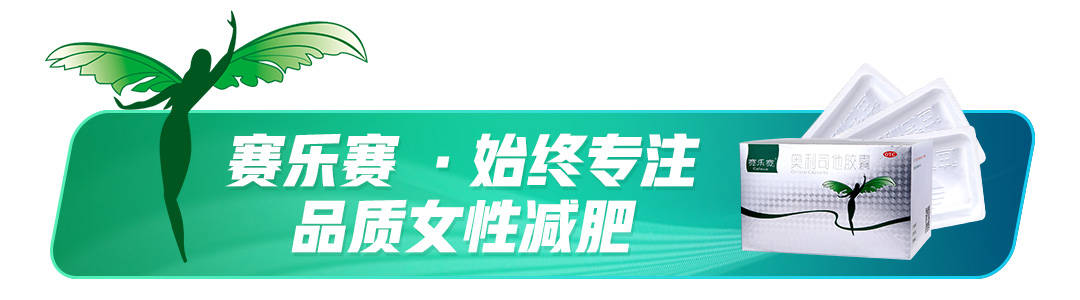 大肚腩真的会变小？赛乐米乐m6官网登录入口赛减脂这一个小运动坚持做(图4)