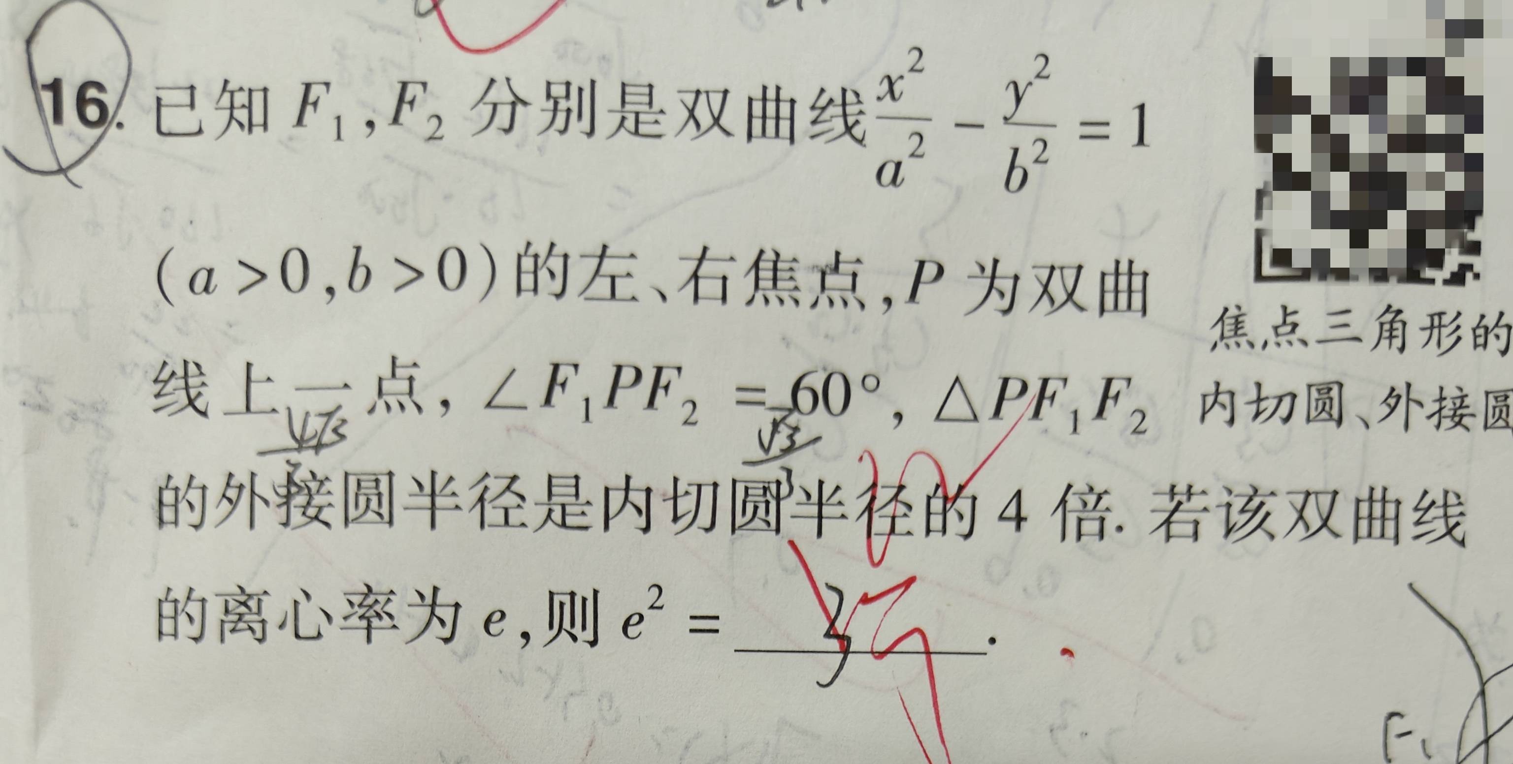 猫眼电影：管家婆一码一肖100中奖-咸阳高新区2024年秋季学期义务教育阶段起始年级新生生源调查摸底公告！