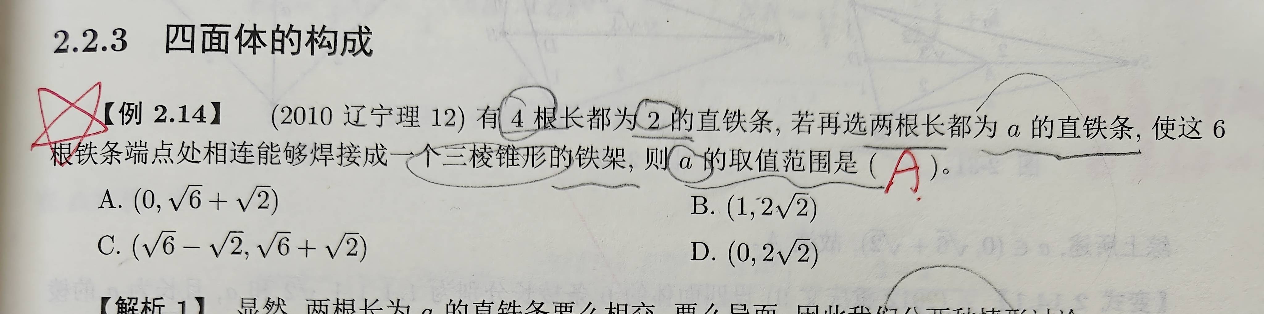 新华网：2024年澳门正版精准资料-教育四季行：四园联动 让教育更生动（第一辑）