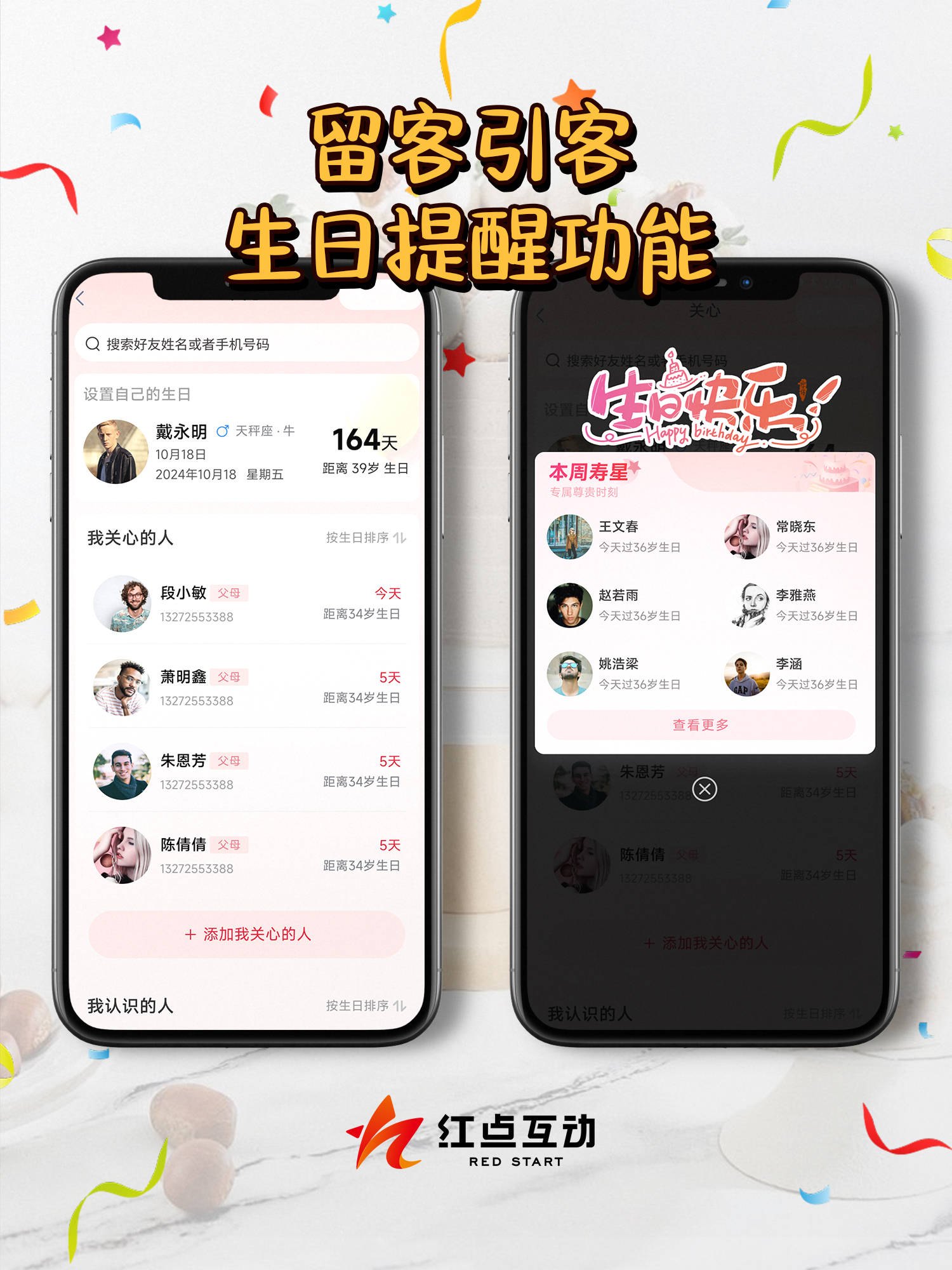文章配图-2