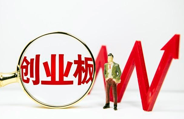 A股：或将变盘在即？今天，情况不太简单 第2张
