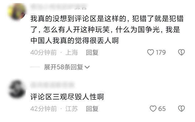 “某消防员携妻旅行中，疑性侵女子”震惊全网，藏着什么变态真相