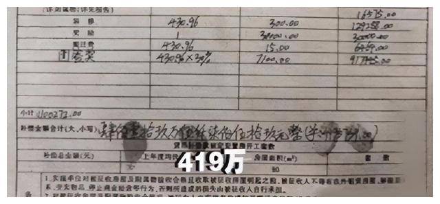 女子16万买房拆迁获赔419万，卖家反悔称合同无效，法院：同意
