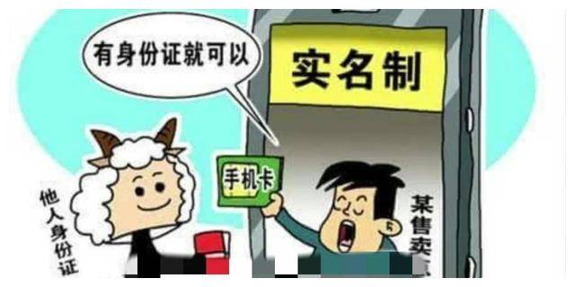 现在有卖不用实名制的卡吗