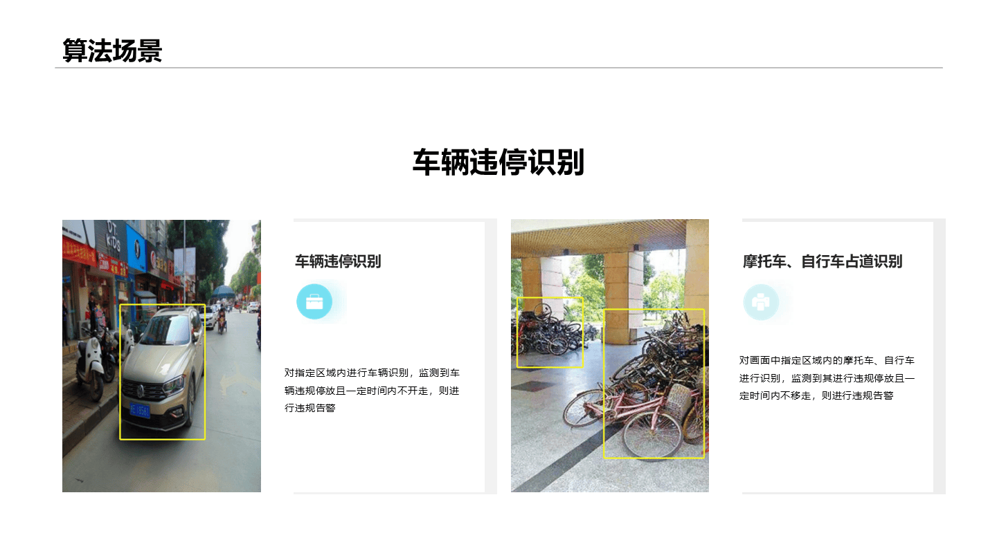 文章配图-14