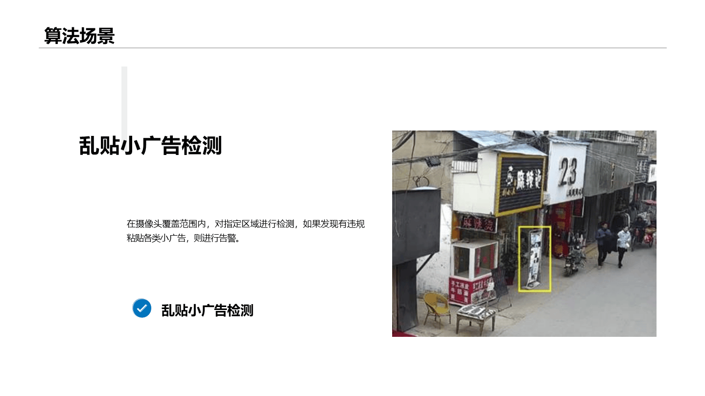 文章配图-16